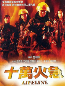 成人综合激情